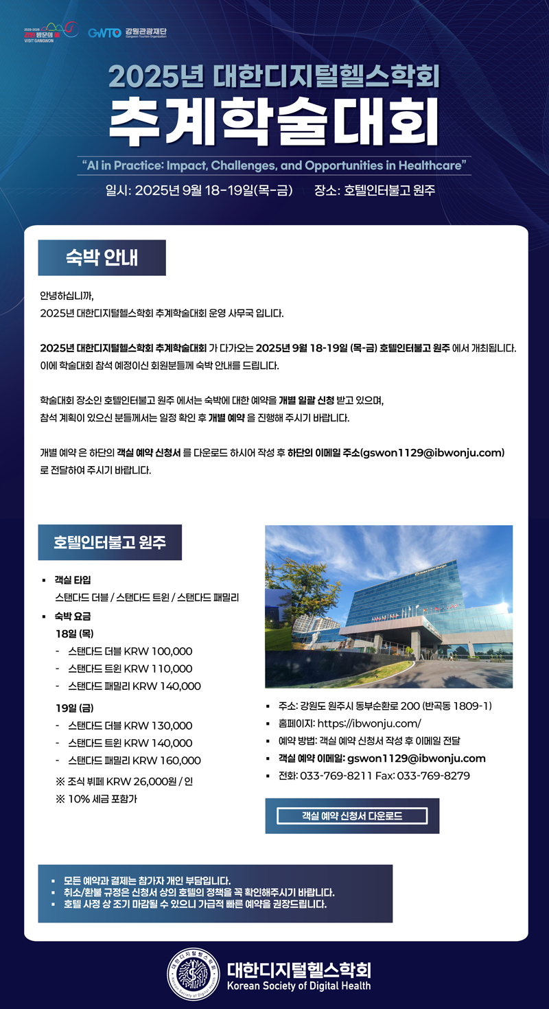 KSDH Popup